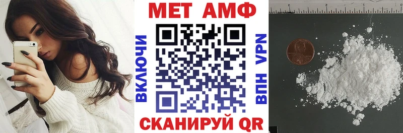 Амфетамин Розовый  Купить  Дзержинск 