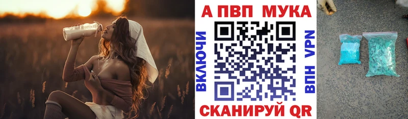 Alpha PVP VHQ  Купить где  Дзержинск 