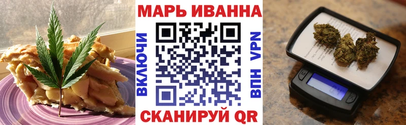 Купить  Дзержинск  Cannafood конопля 