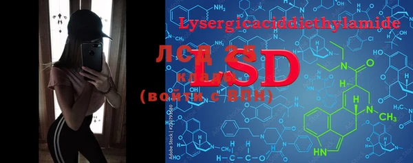 стаф Красноперекопск