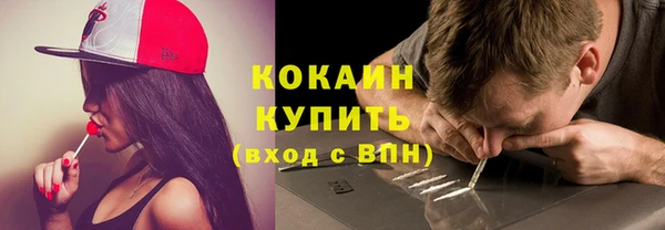 мескалин Краснослободск