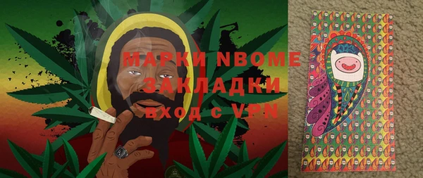 дистиллят марихуана Краснотурьинск