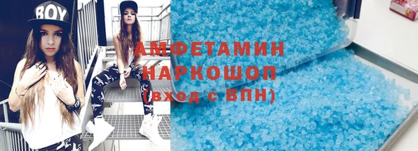 стаф Красноперекопск