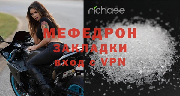 мескалин Краснослободск