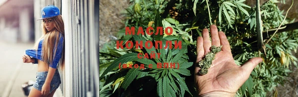 стаф Красноперекопск