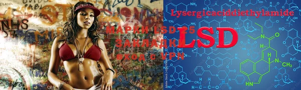 дистиллят марихуана Краснотурьинск