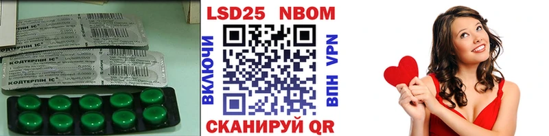 LSD-25 экстази ecstasy  Купить закладки  Дзержинск 