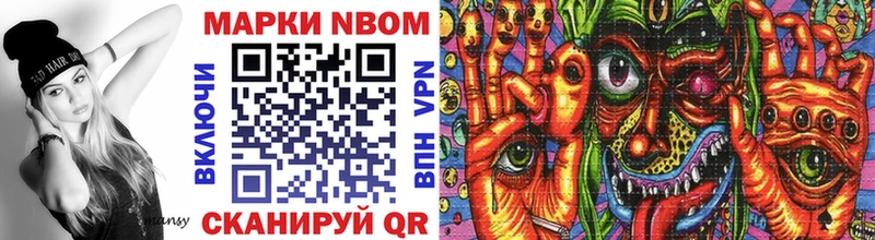 Купить закладки  Дзержинск  Марки NBOMe 1,5мг 