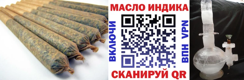 Купить закладки  Дзержинск  ТГК гашишное масло 